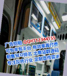 雨山卵源印刷事务所